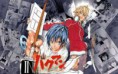 BAKUMAN